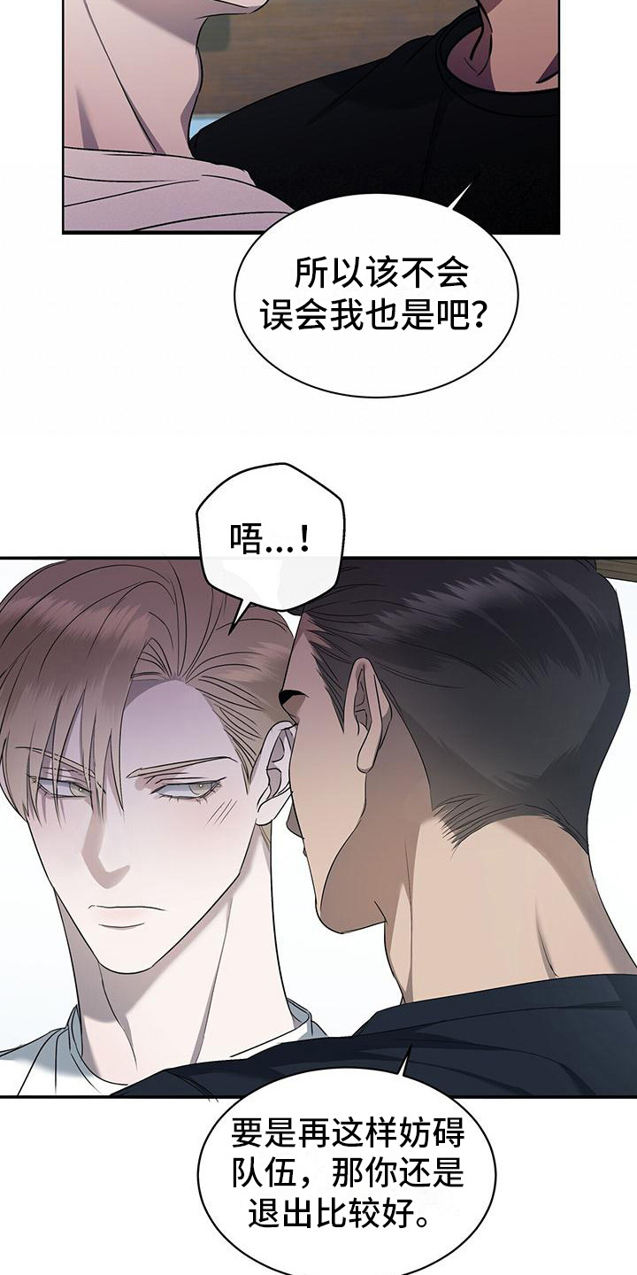 第11话：初遇预览分镜