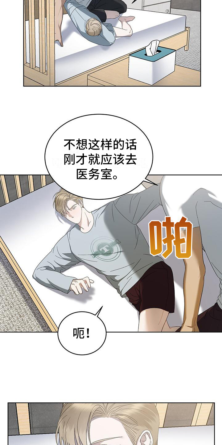 第15话：关注预览分镜