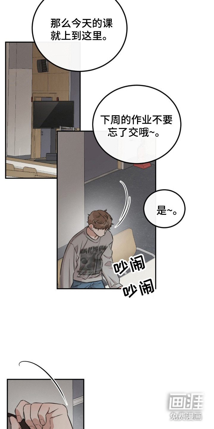第12话：第12章：到日子了预览分镜