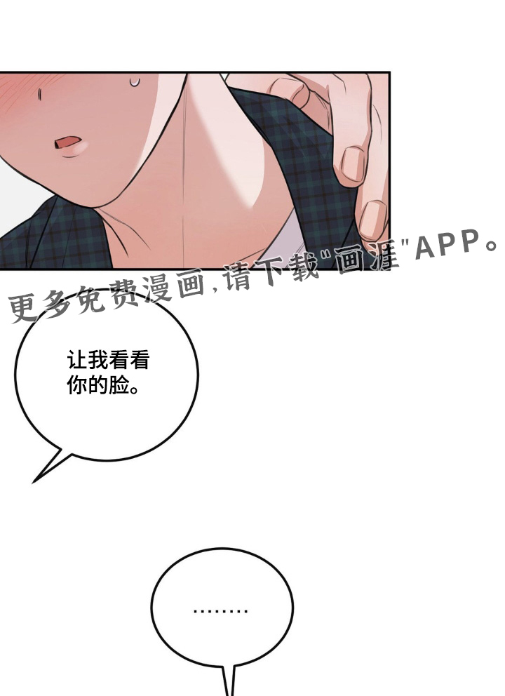 第15章:等等