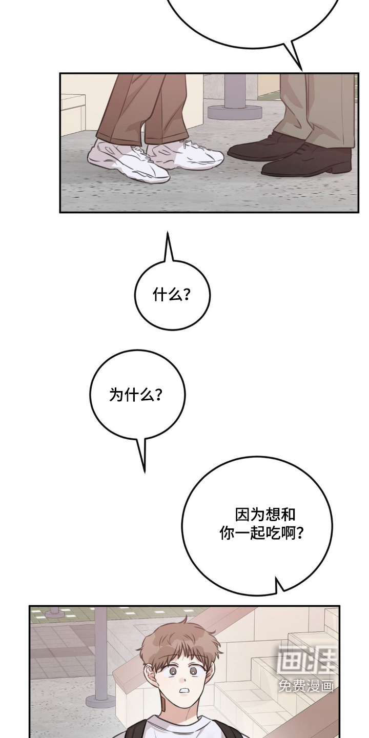 第17话：第17章：我不忙预览分镜