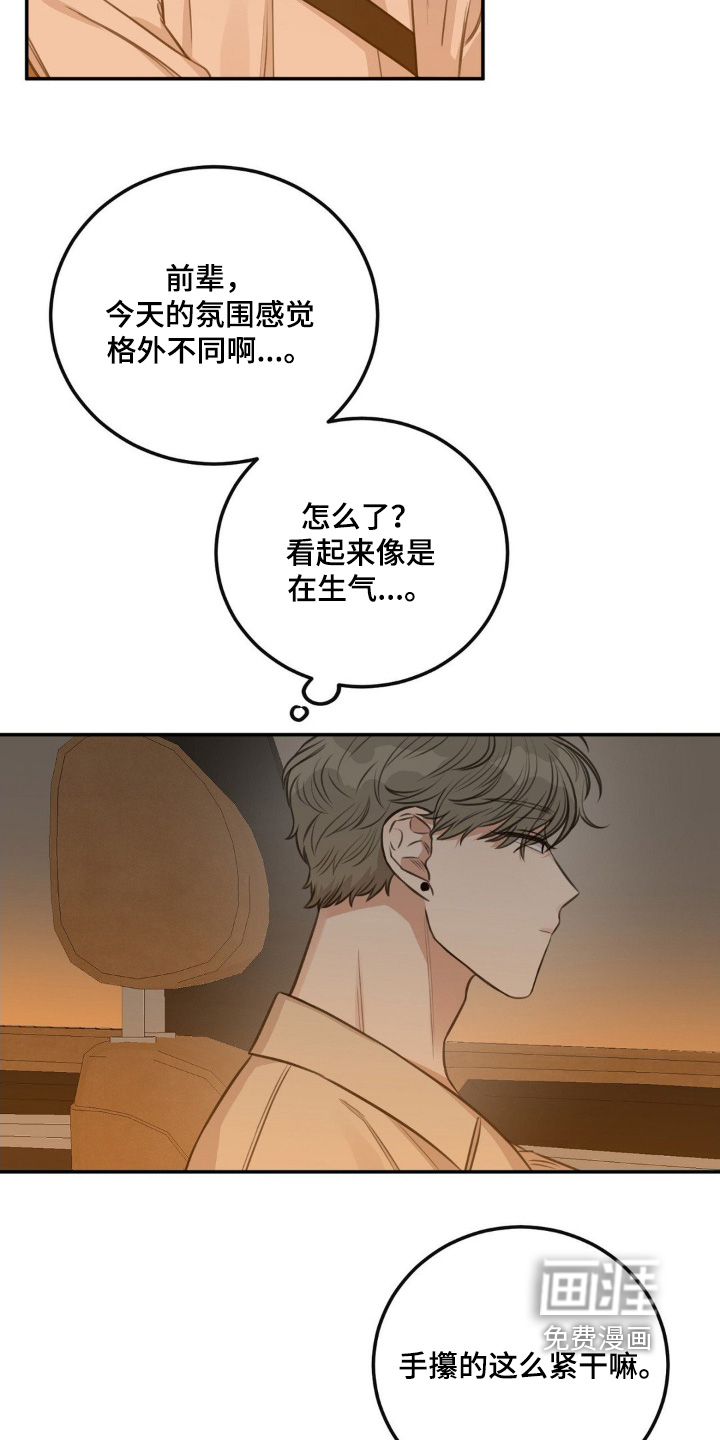 第18话：第18章：回家吧预览分镜