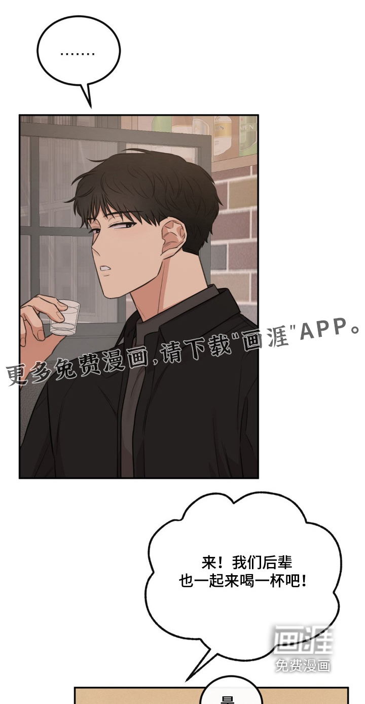 第26章:是什么关系
