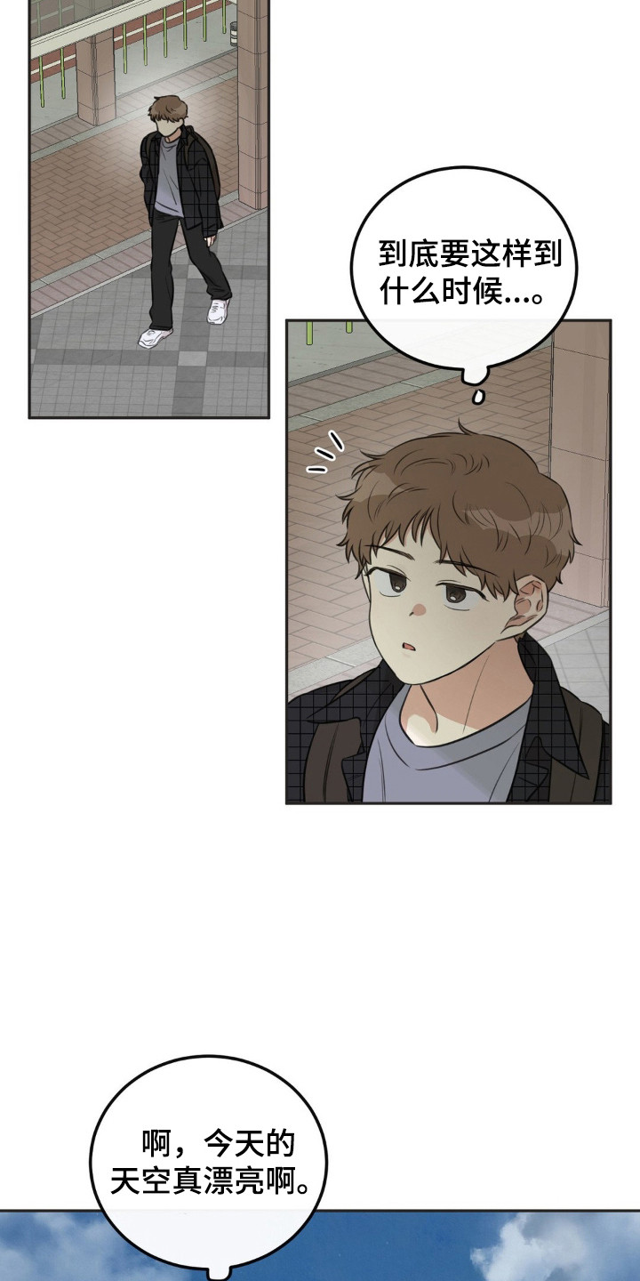 第4话：第4章：同一节课预览分镜