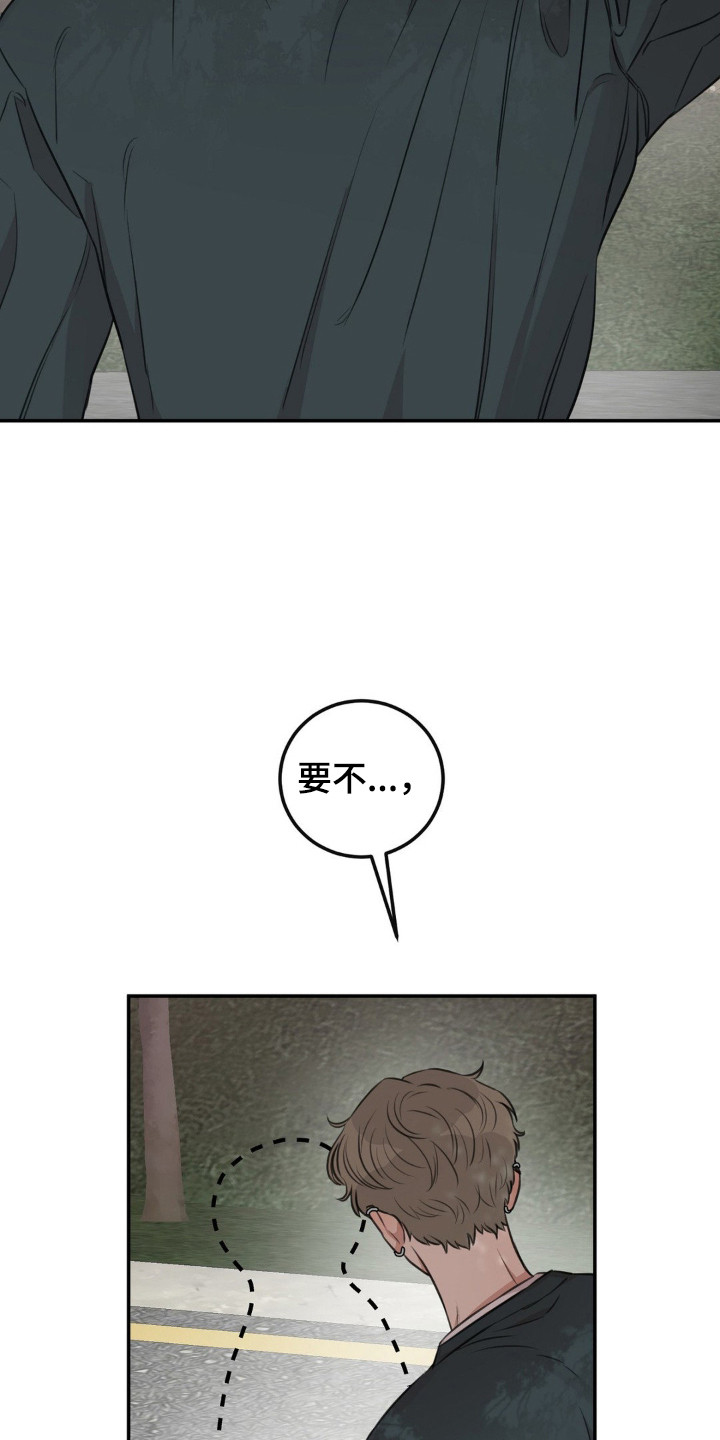 第6话：第6章：莫名烦躁预览分镜