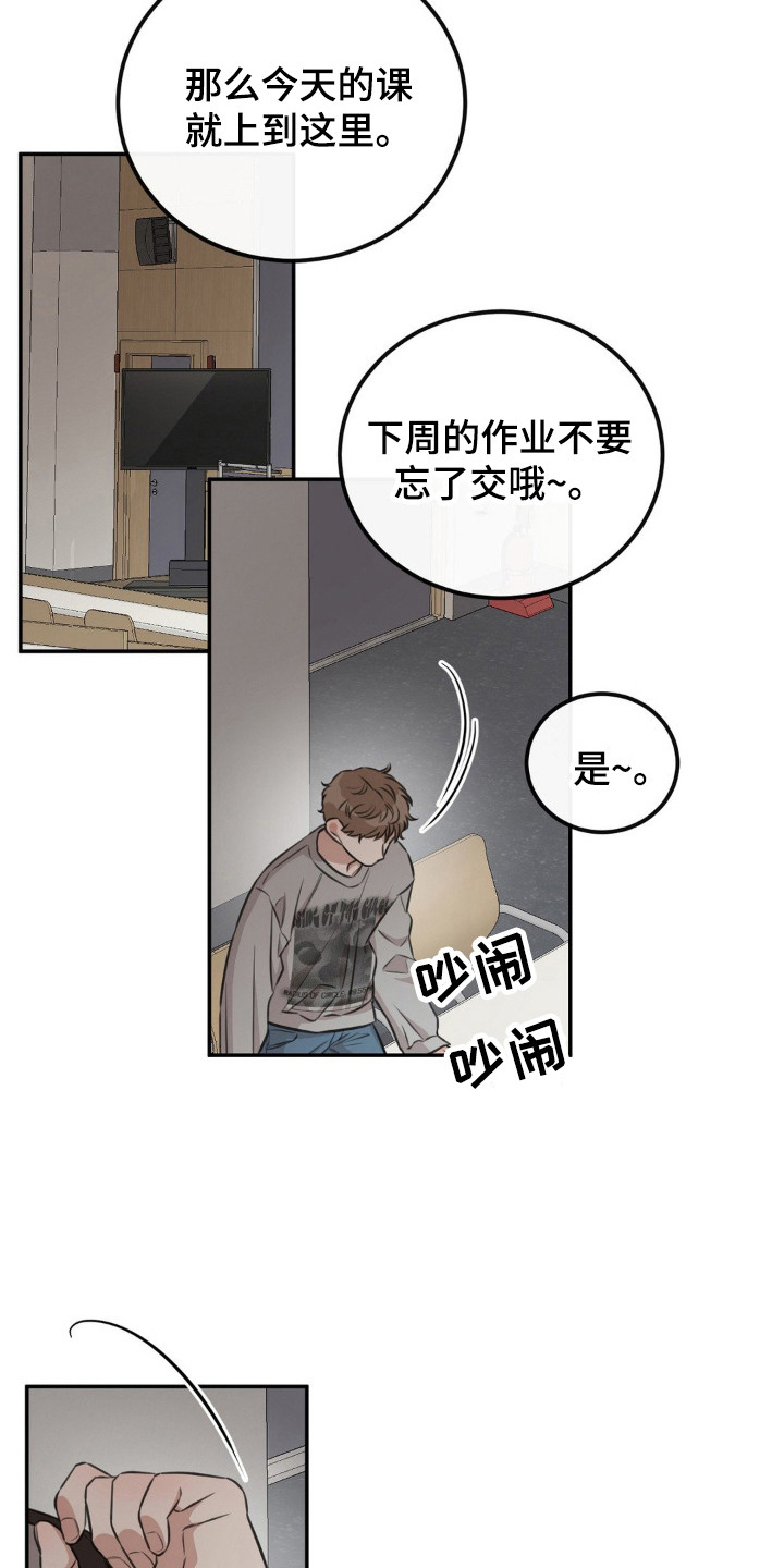 第12话：第12章：到日子了预览分镜