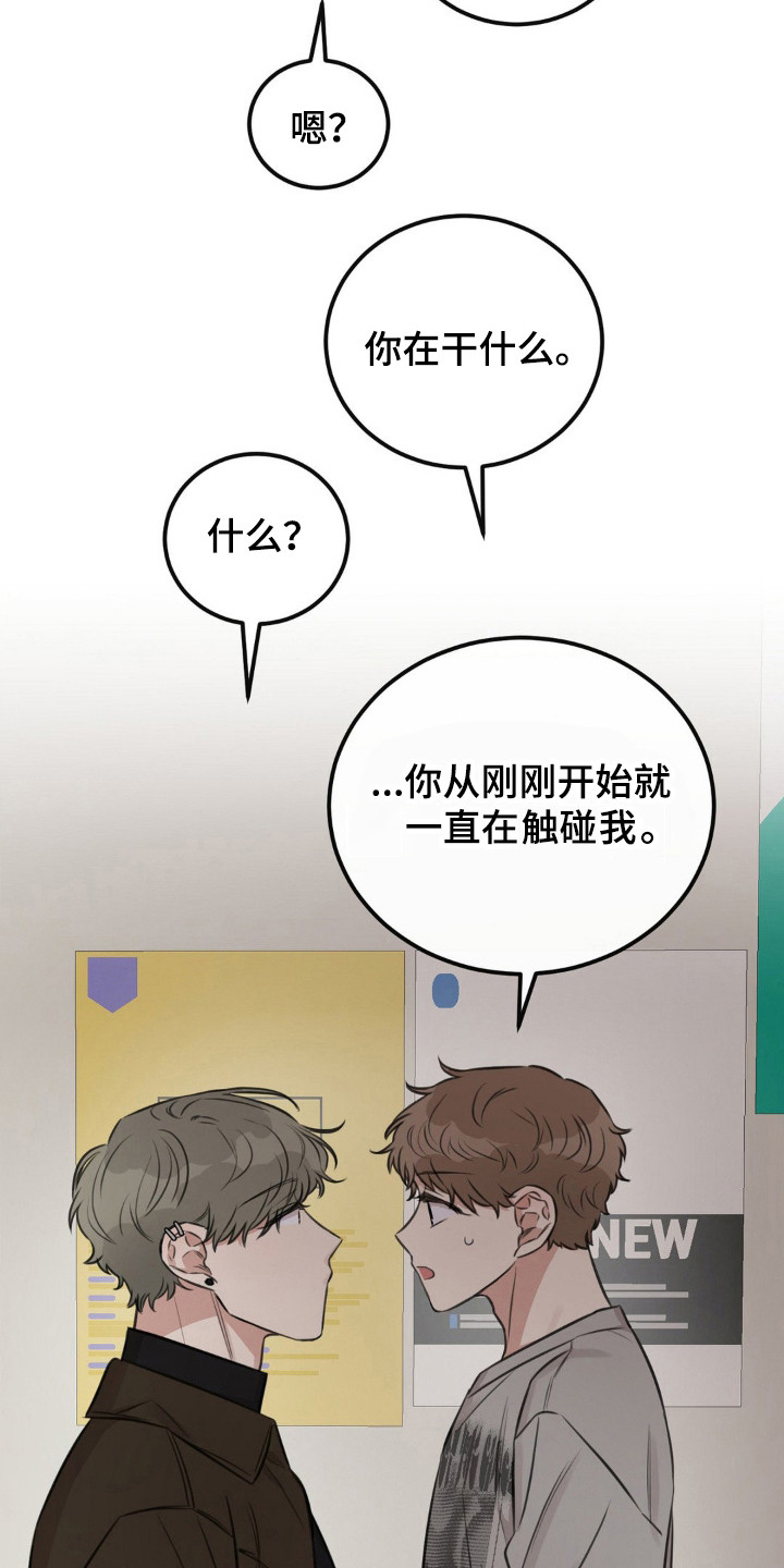 第13话：第13章：发抖预览分镜