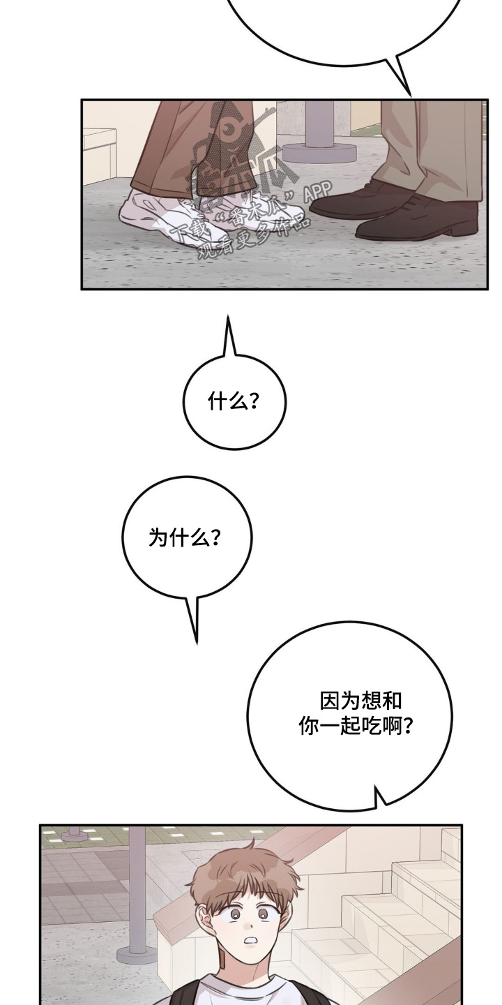 第18话：第18章：我不忙预览分镜
