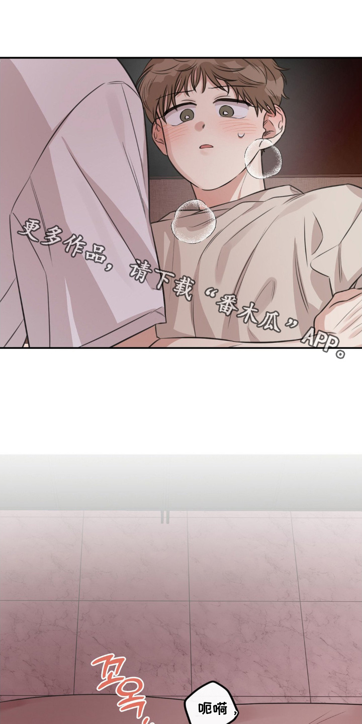 第26章:最后一次