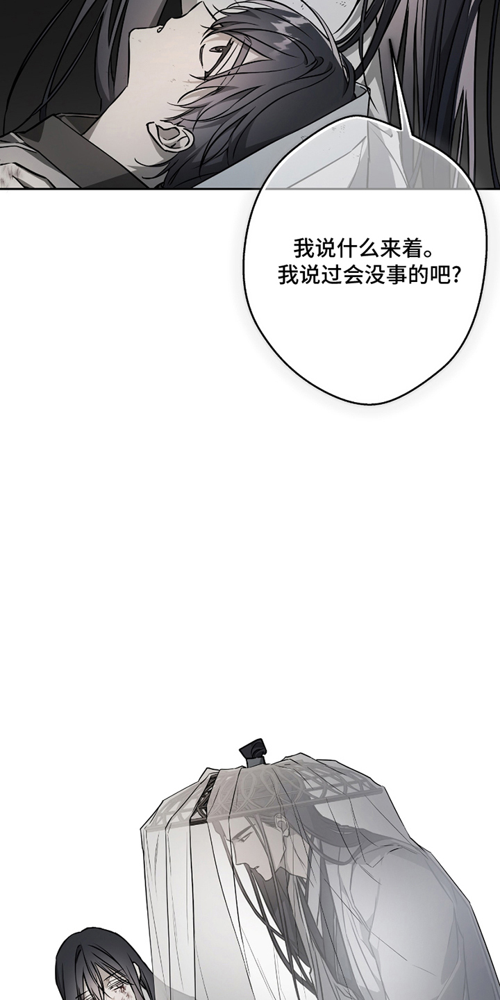第5话：第5章：想不起来预览分镜