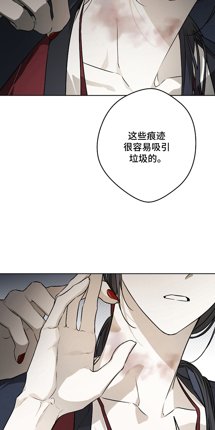 第18话：第18章：该死的力量预览分镜