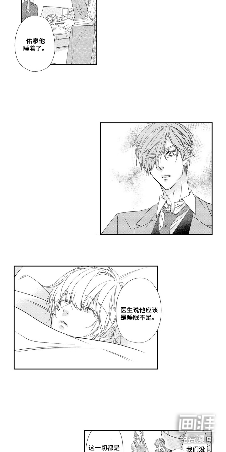第9话：第9章：只属于我预览分镜
