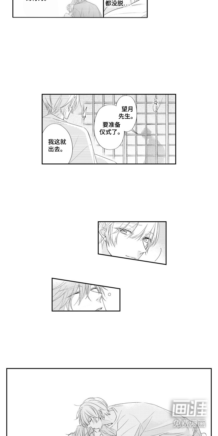 第24话5