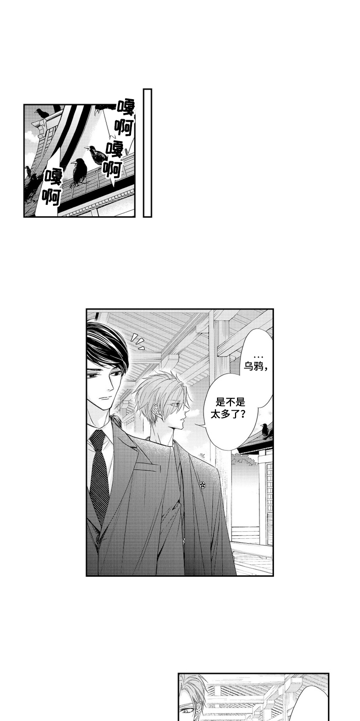 第17话：第17章：打扰了预览分镜