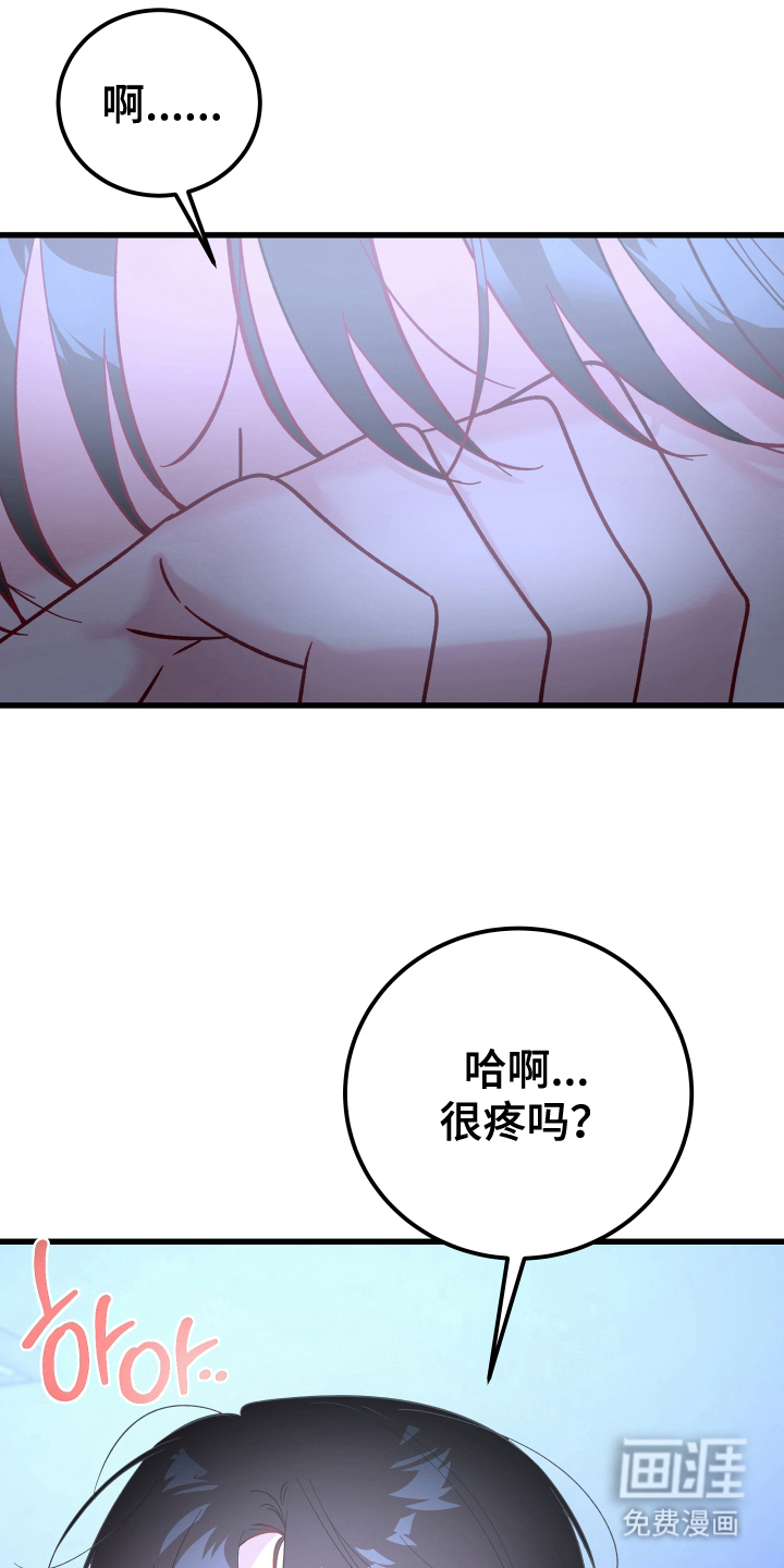 第7话：第7章：牺牲预览分镜