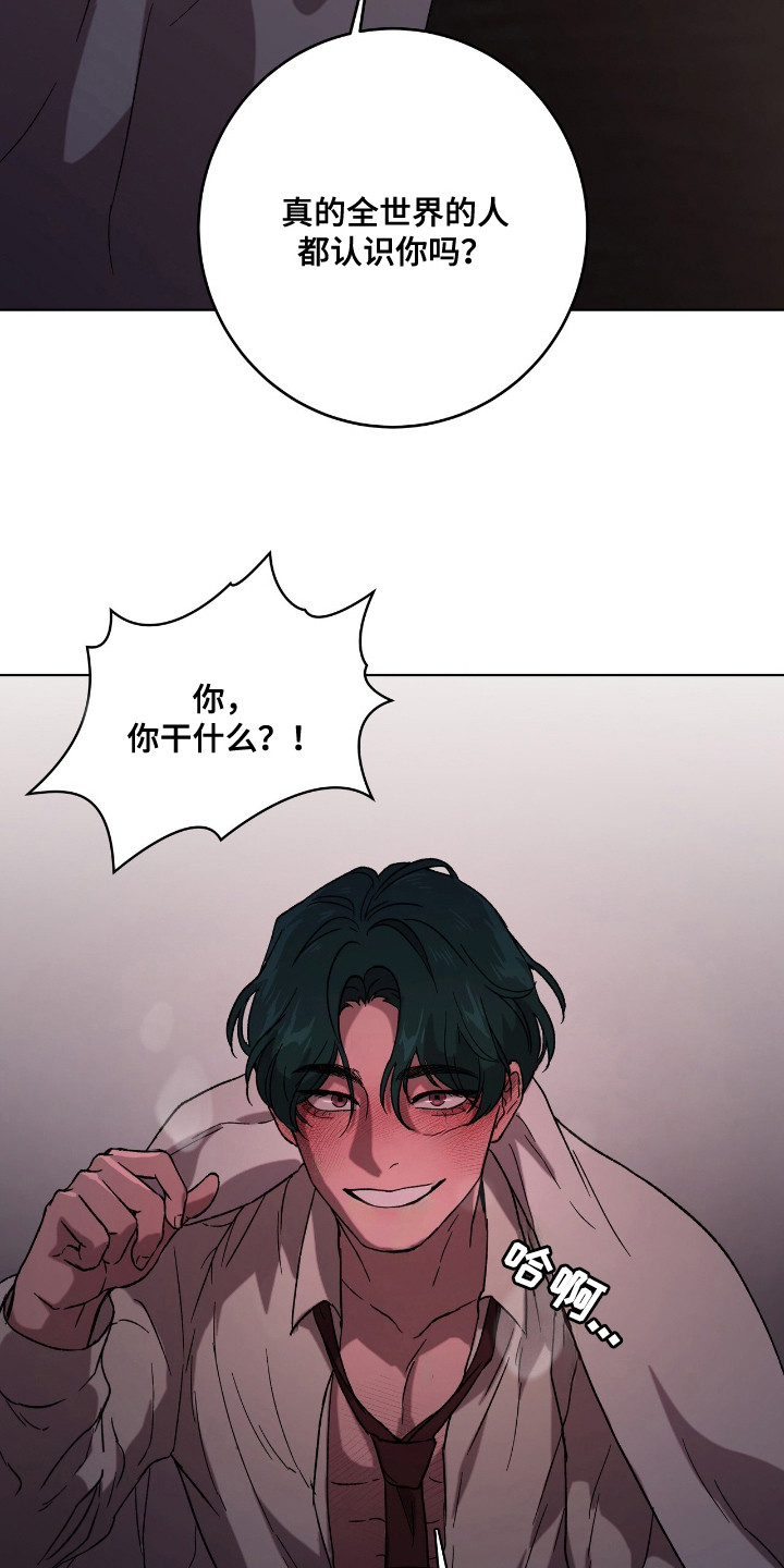 第4话：第4章：互通姓名预览分镜