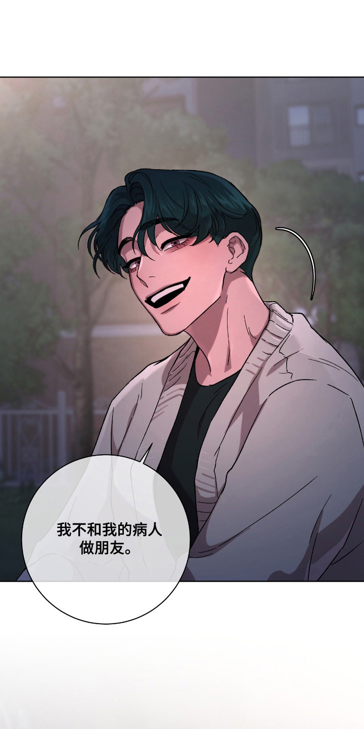 第5话：第5章：领回家预览分镜