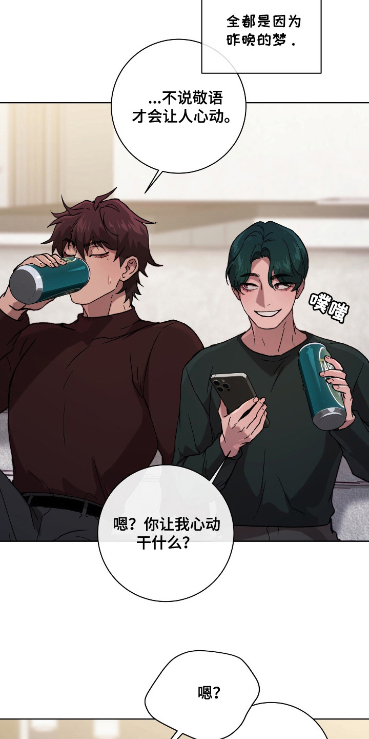 第6话：第6章：想拍的类型预览分镜