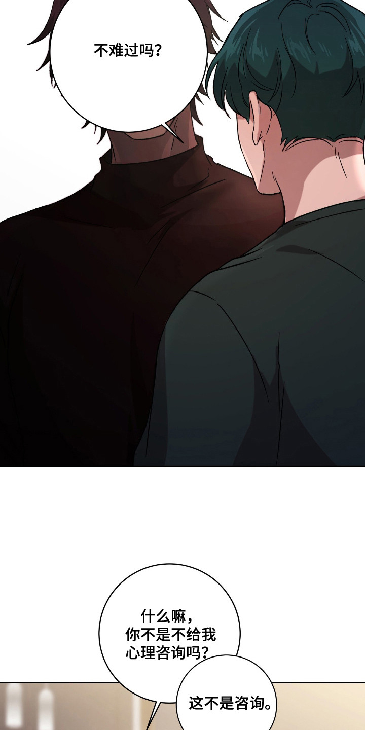 第7话：第7章：心知肚明预览分镜