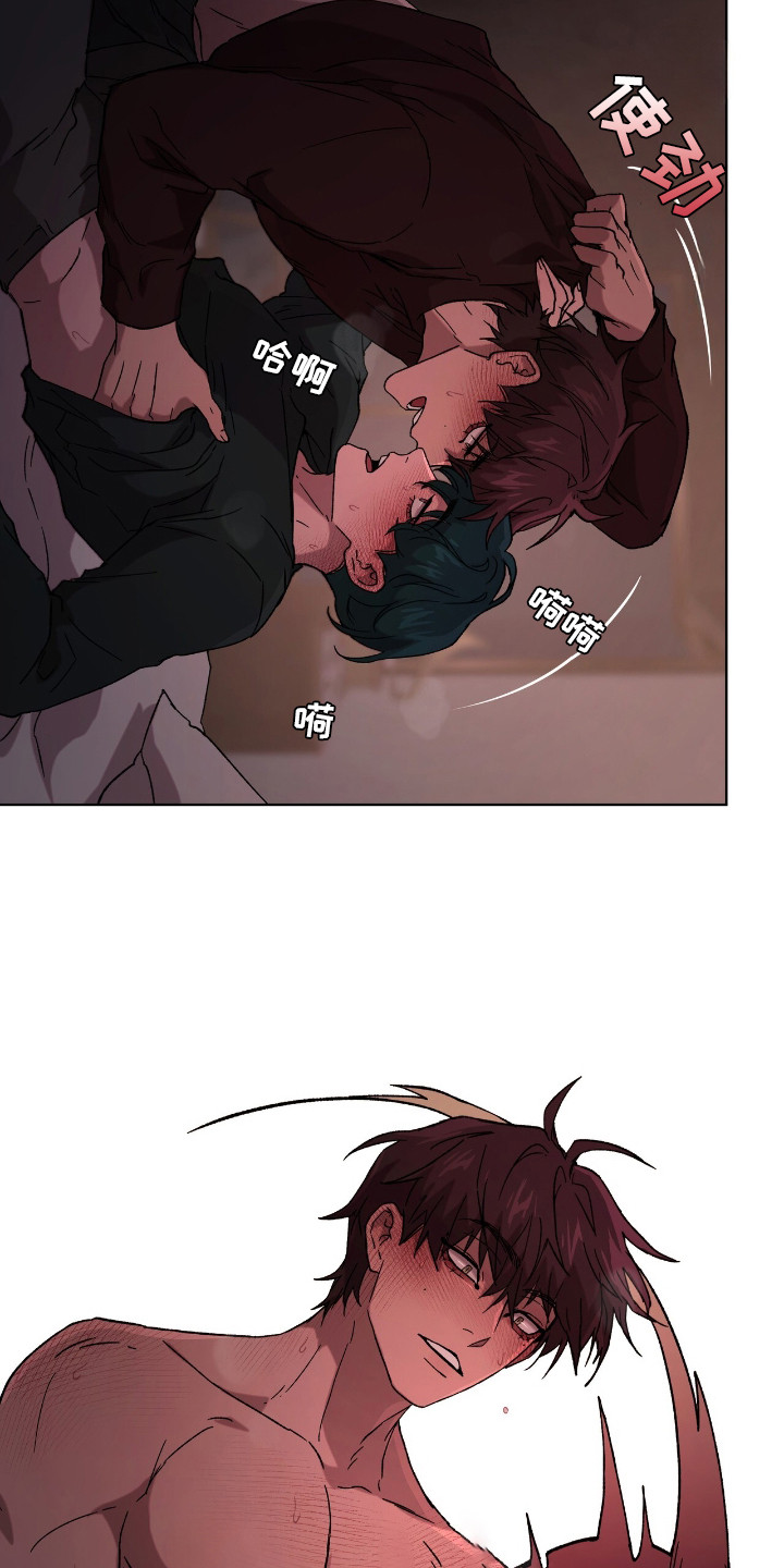 第8话：第8章：像在做梦预览分镜