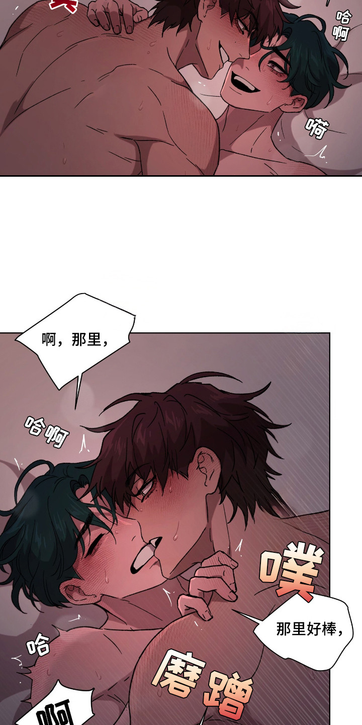 第9话：第9章：一句也不输预览分镜