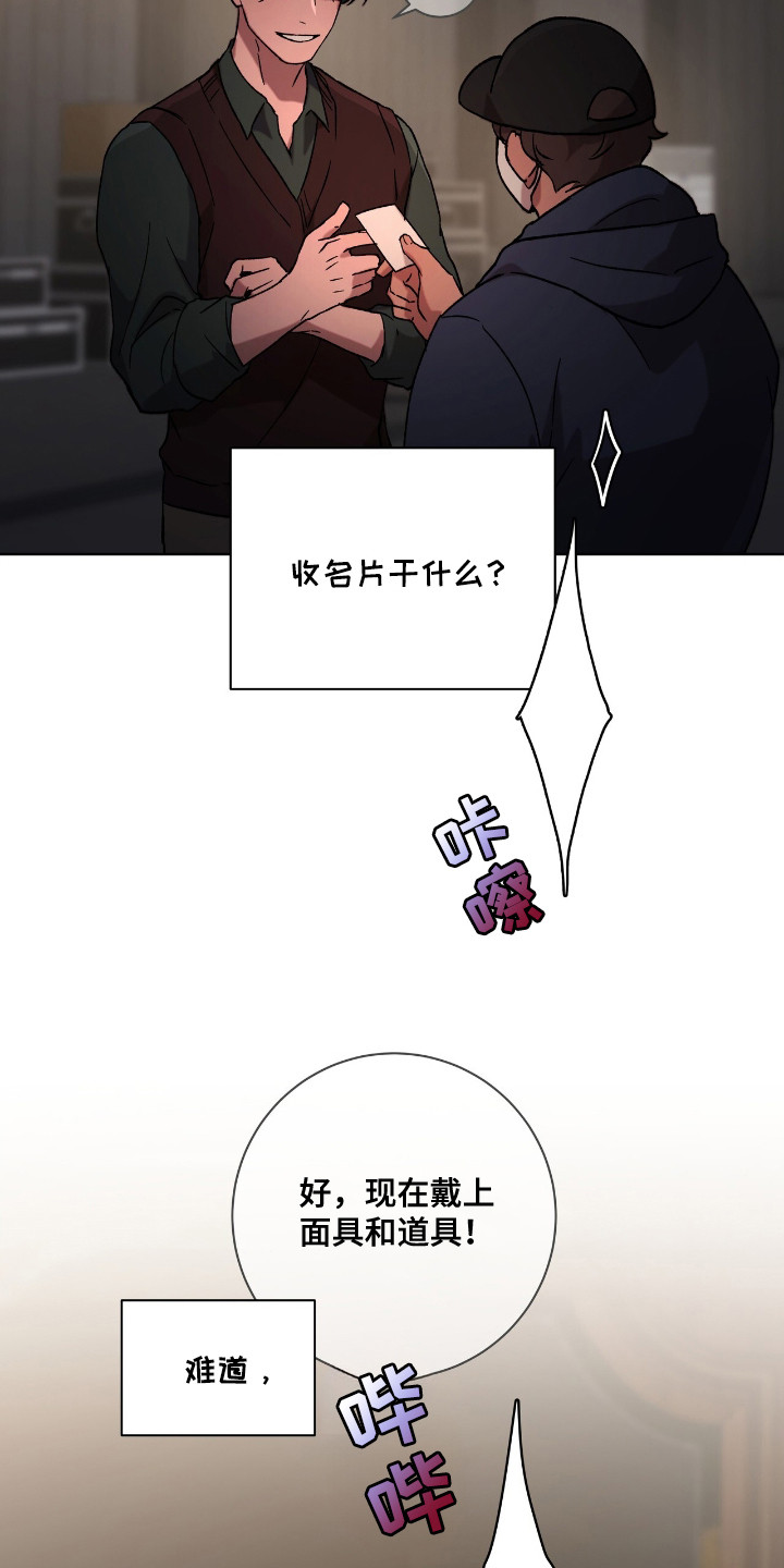第11话：第11章：不安预览分镜