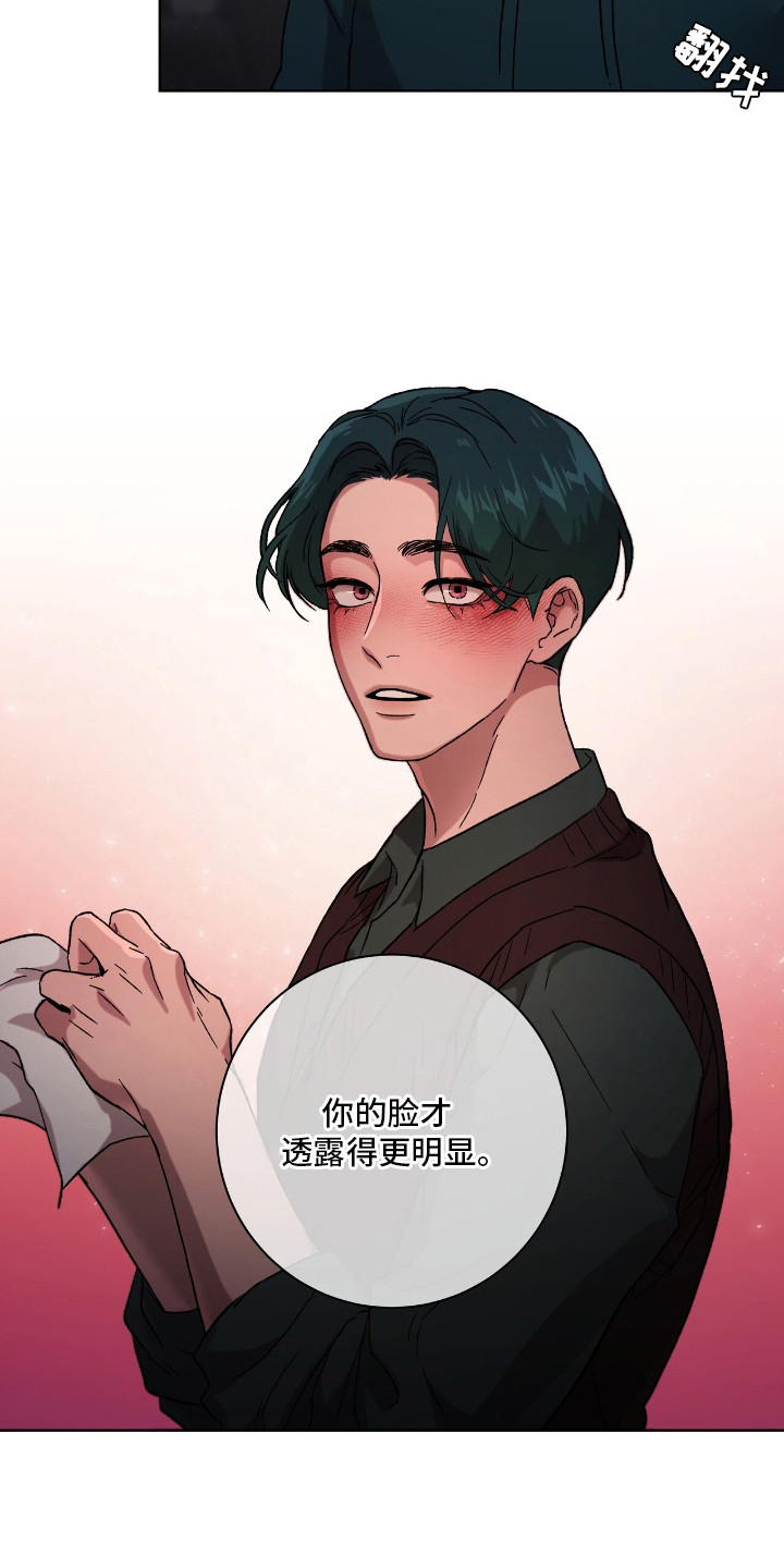 第14话：第14章：别再见面预览分镜
