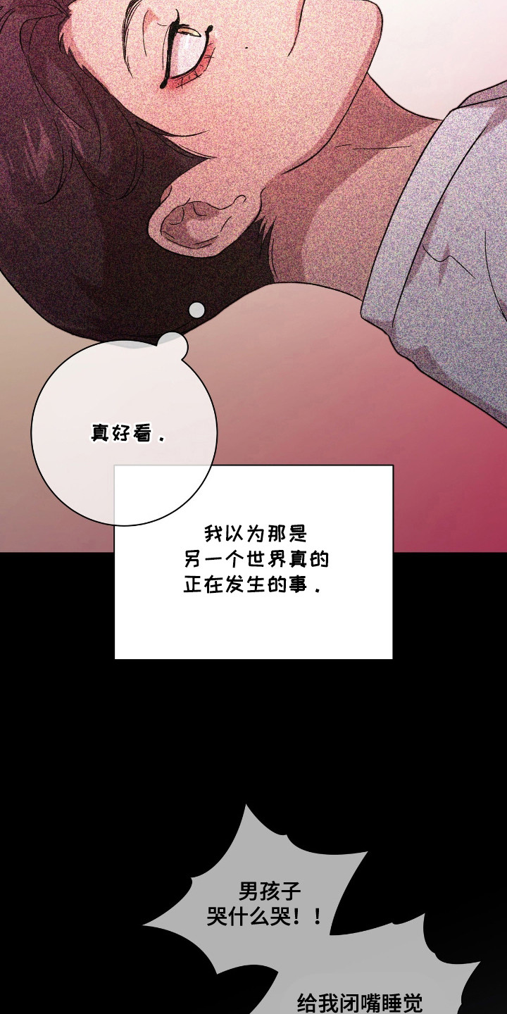 第17话：第17章：心中的憧憬预览分镜