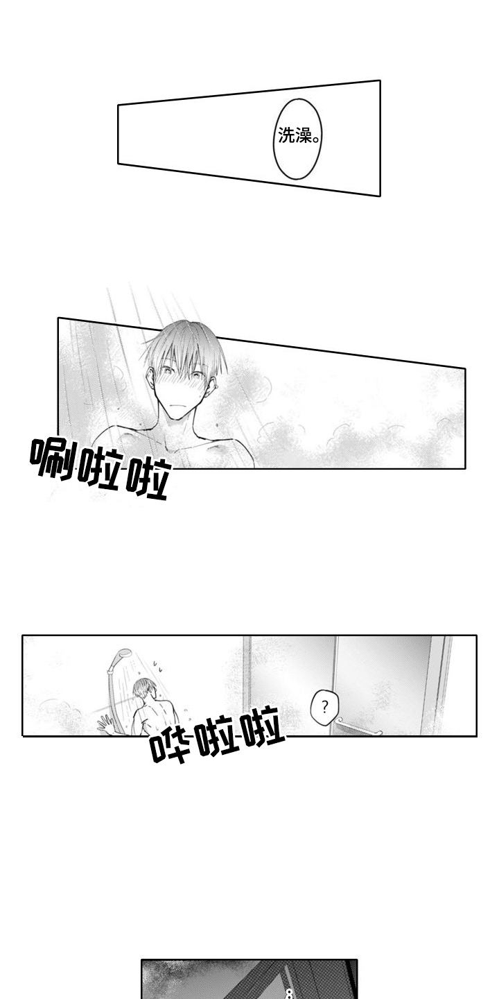 第4话：很在意预览分镜