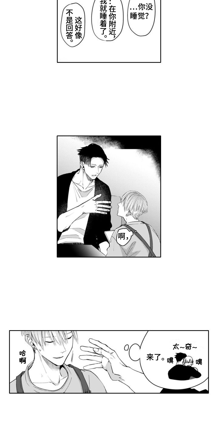 第6话：愧疚预览分镜