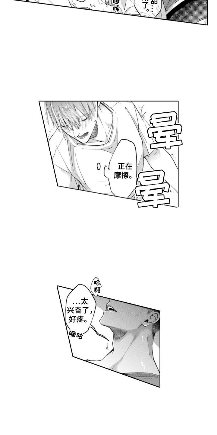 第15话：期待预览分镜