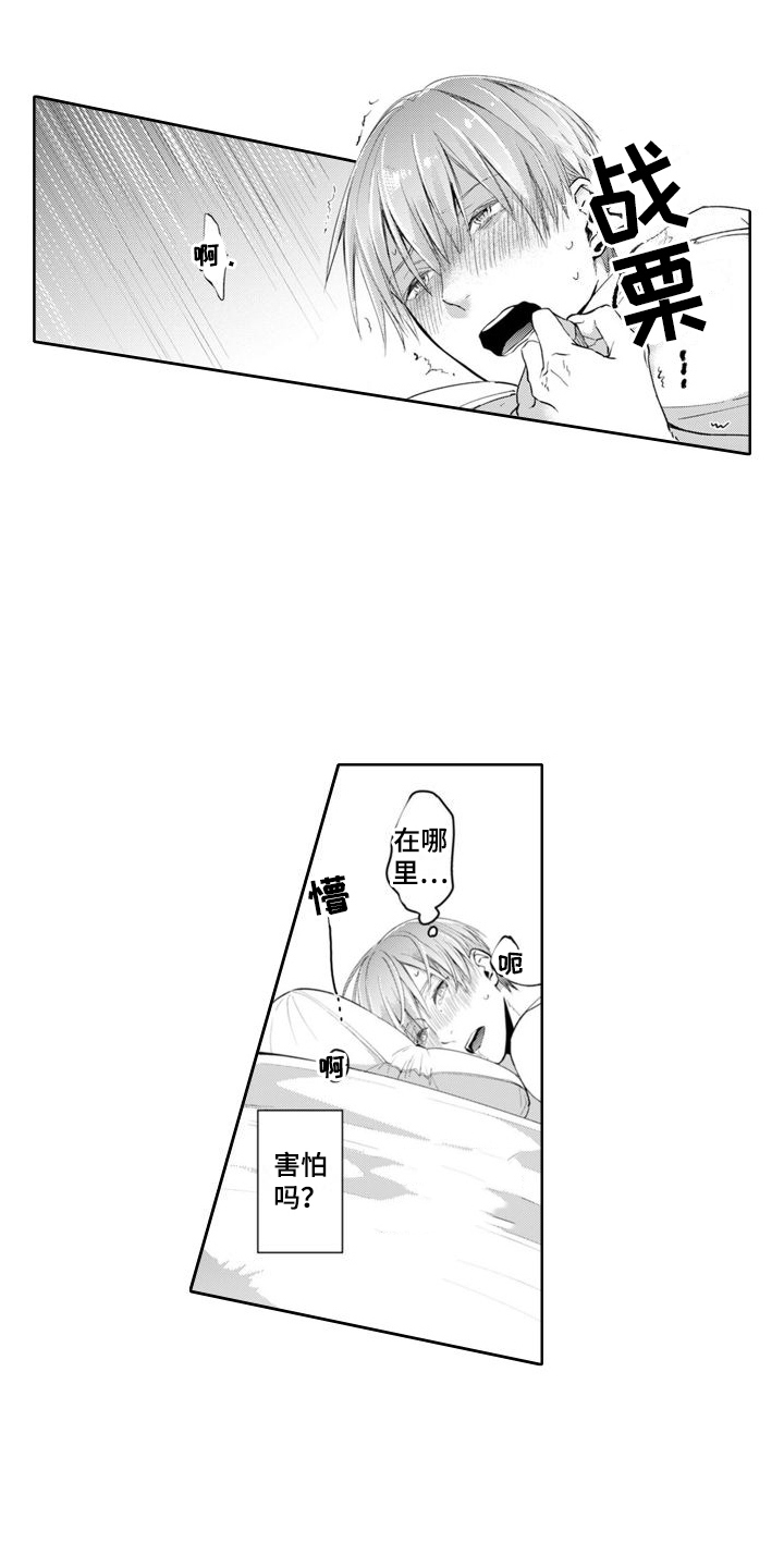 第16话：有点害怕预览分镜