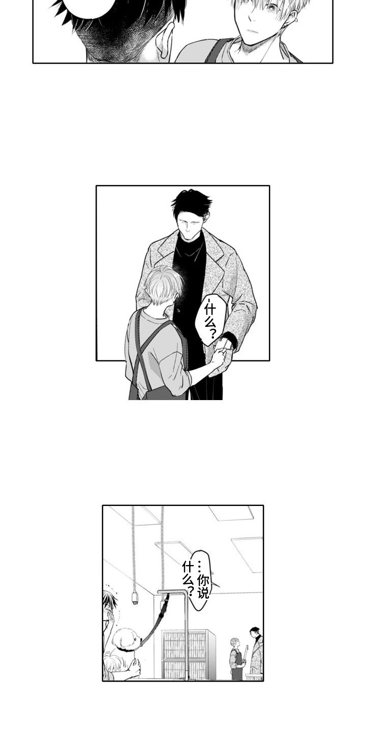 第17话：习惯了预览分镜