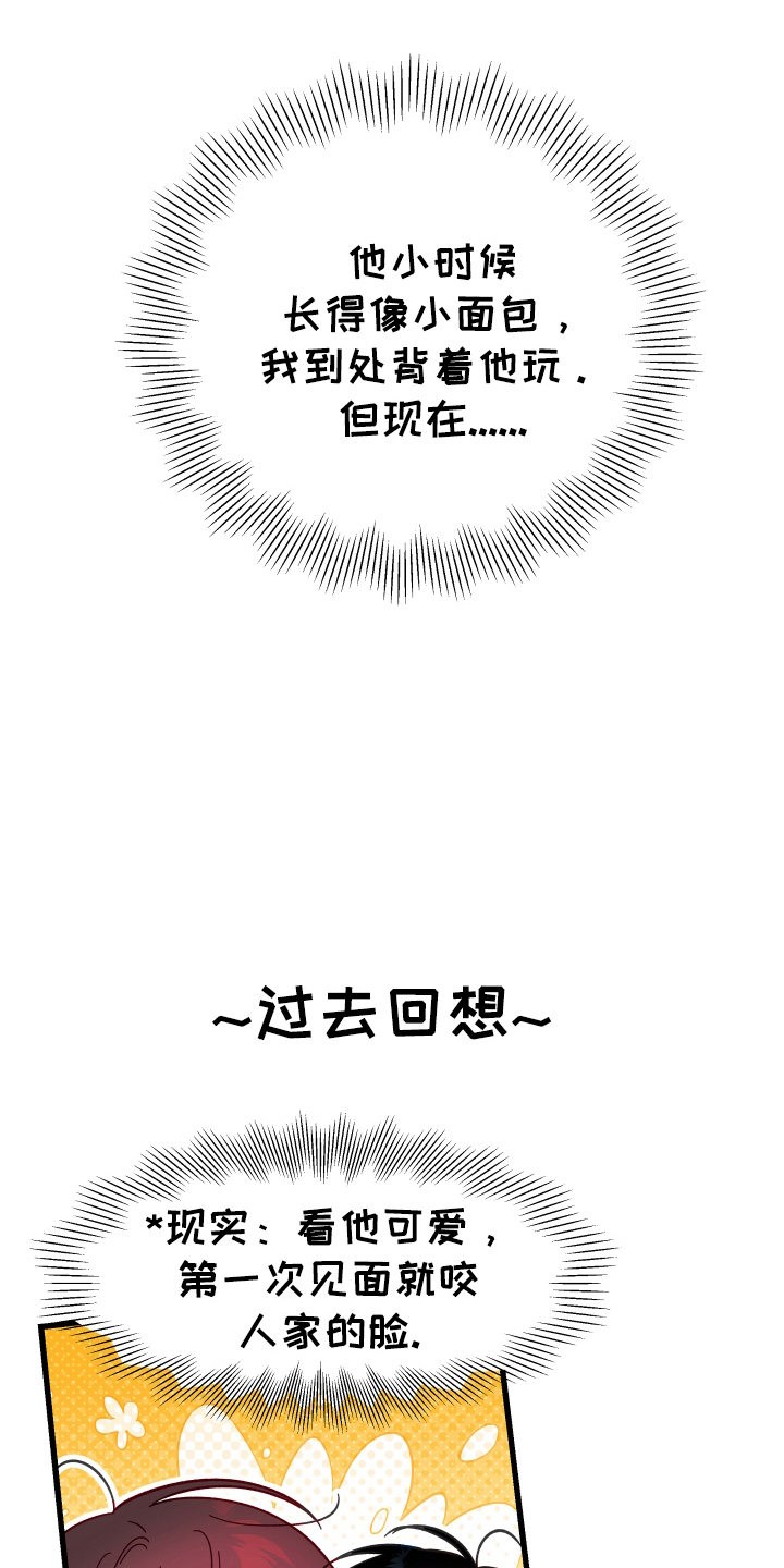 第2话：第2章：高手预览分镜