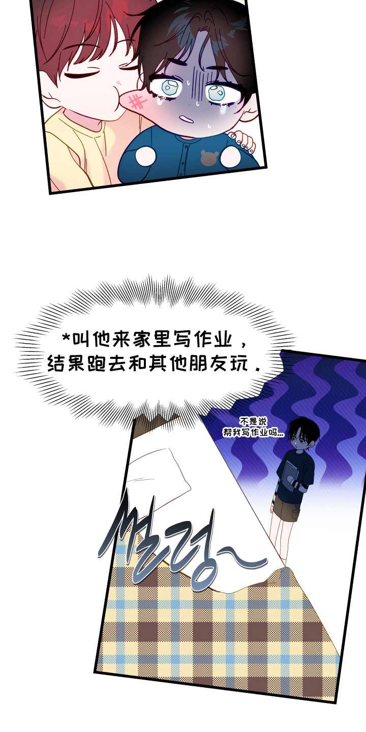 第2话：第2章：高手预览分镜