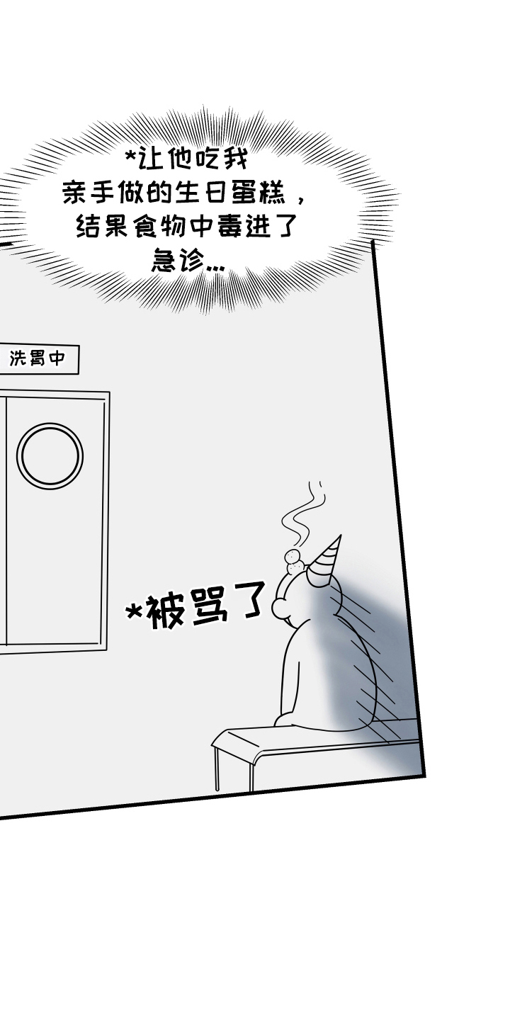 第2话：第2章：高手预览分镜