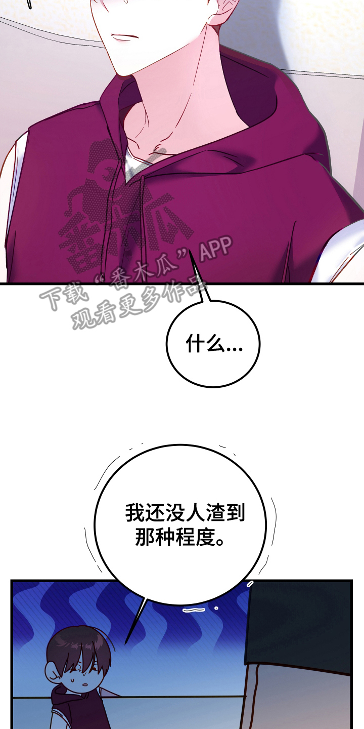第4话：第4章：礼节教育预览分镜