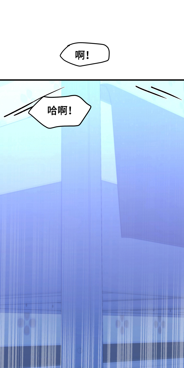 第8话：第8章：复习一遍预览分镜