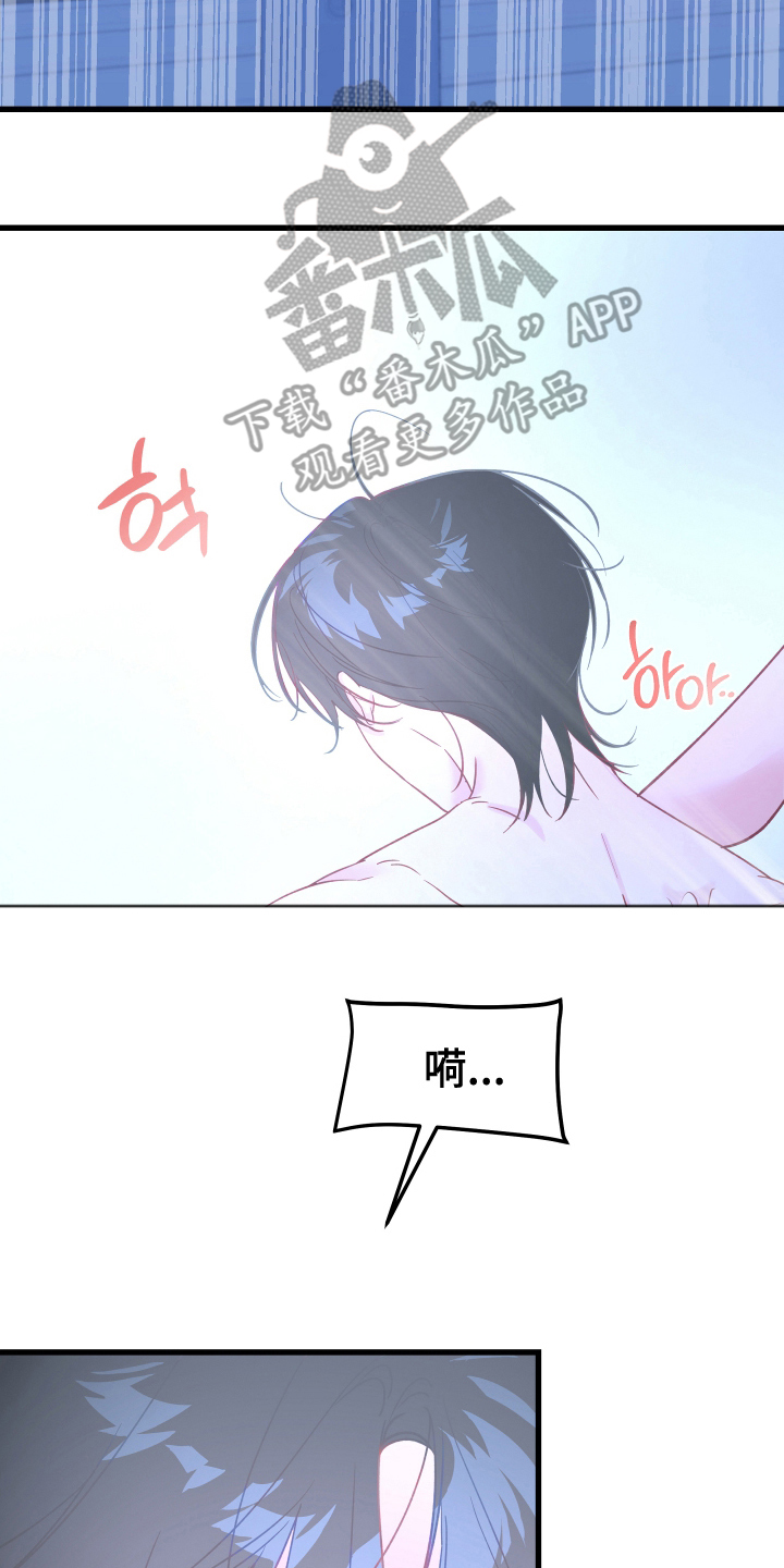 第8话：第8章：复习一遍预览分镜