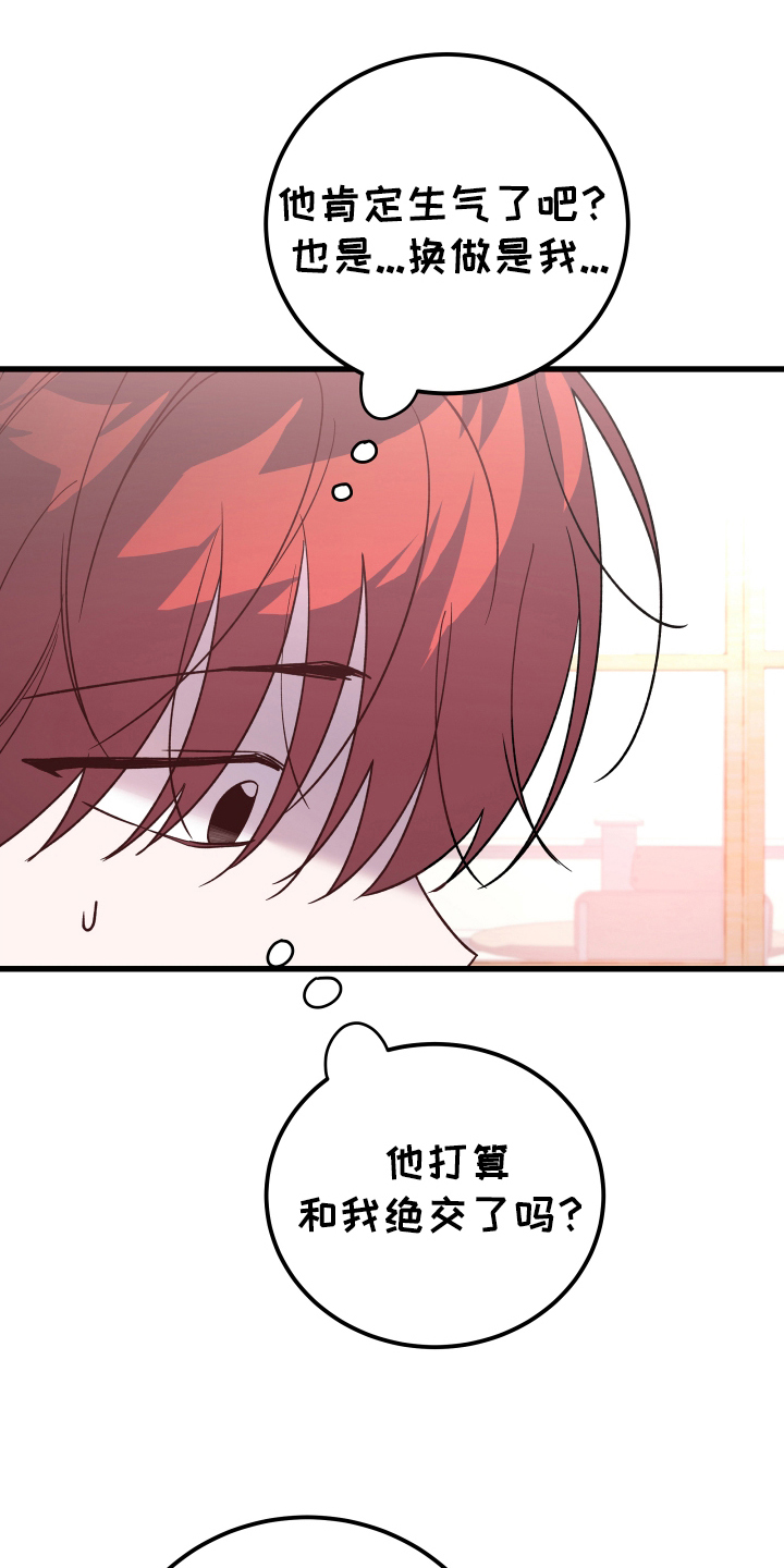 第11话：第11章：很久很久预览分镜