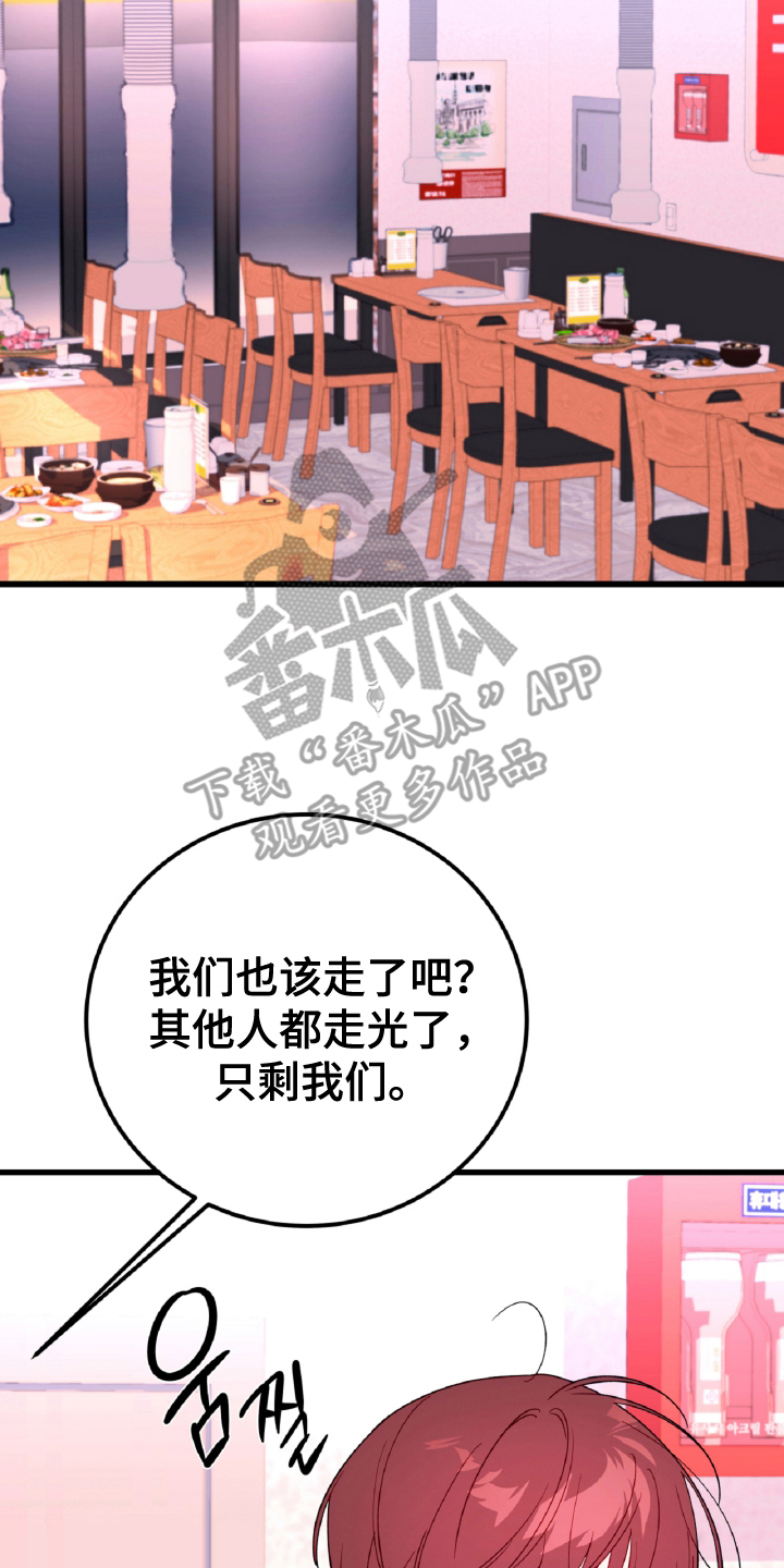 第13话：第13章：孤独的狼预览分镜