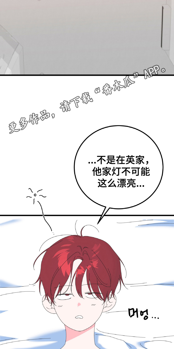 第14话：第14章：为什么逃跑预览分镜