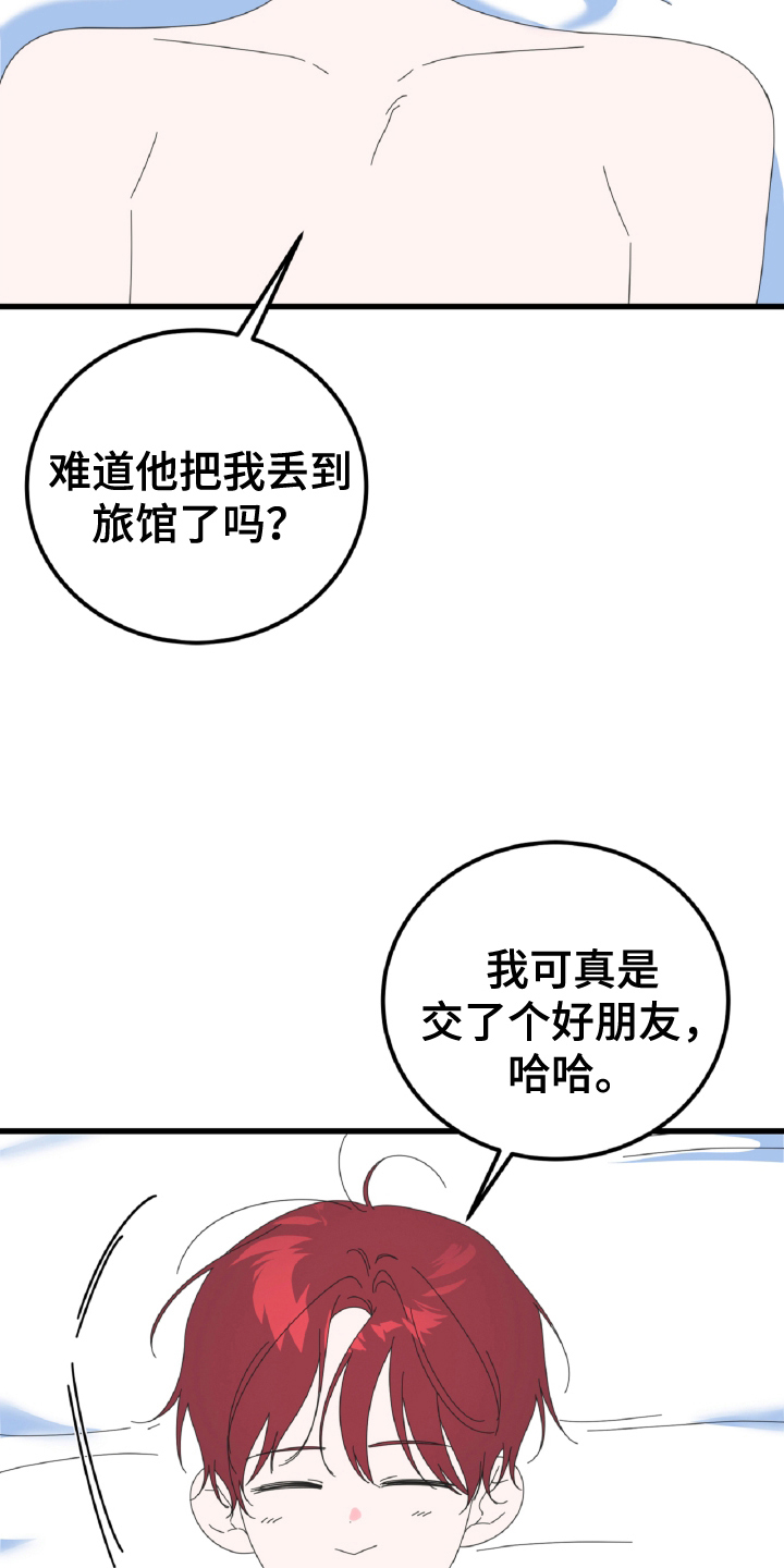 第14话：第14章：为什么逃跑预览分镜