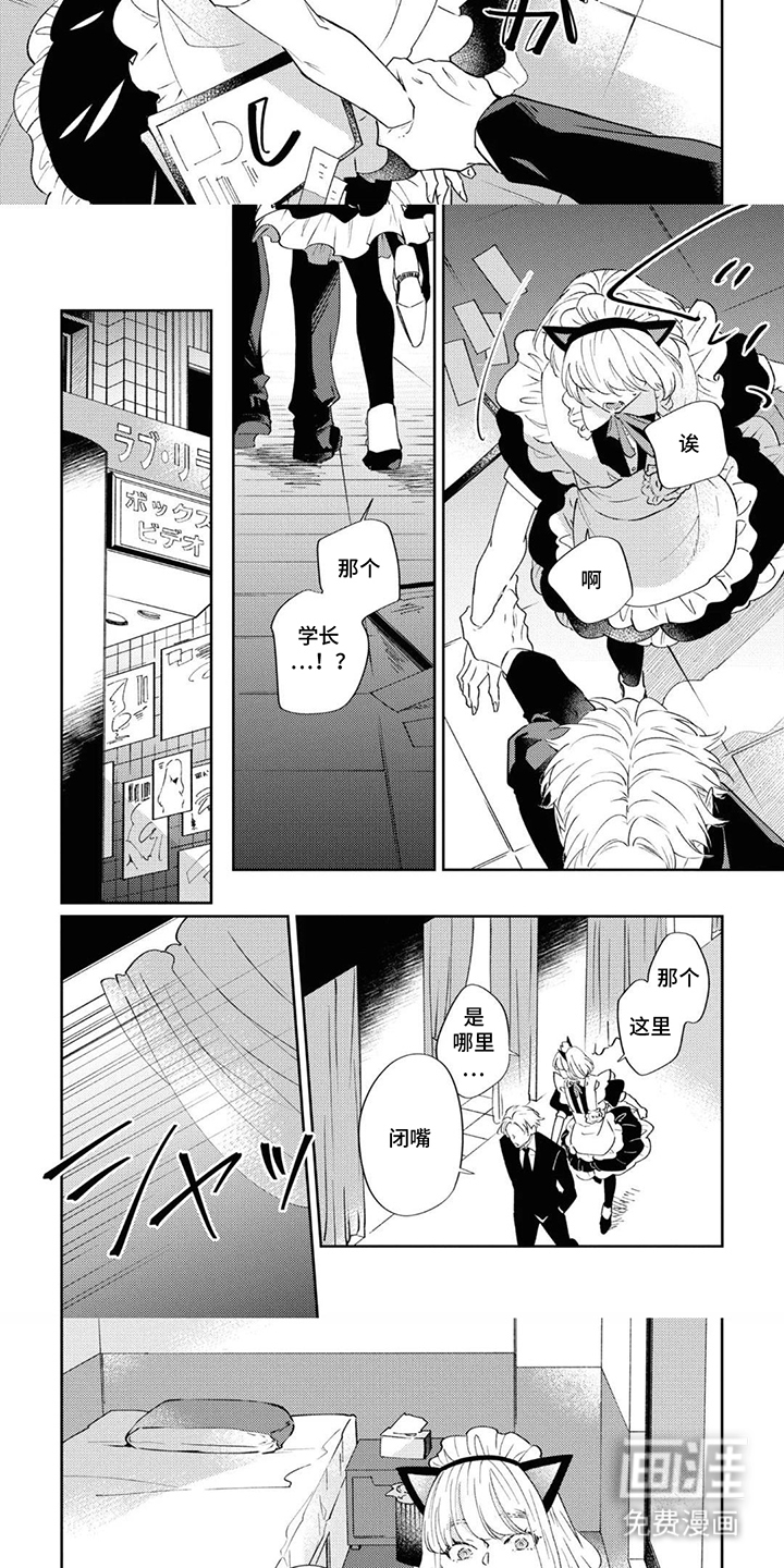第3话：第3章：照片预览分镜