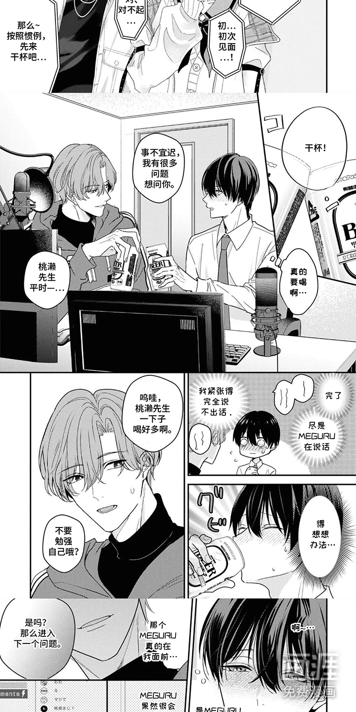 第3话：第3章：怎么做预览分镜