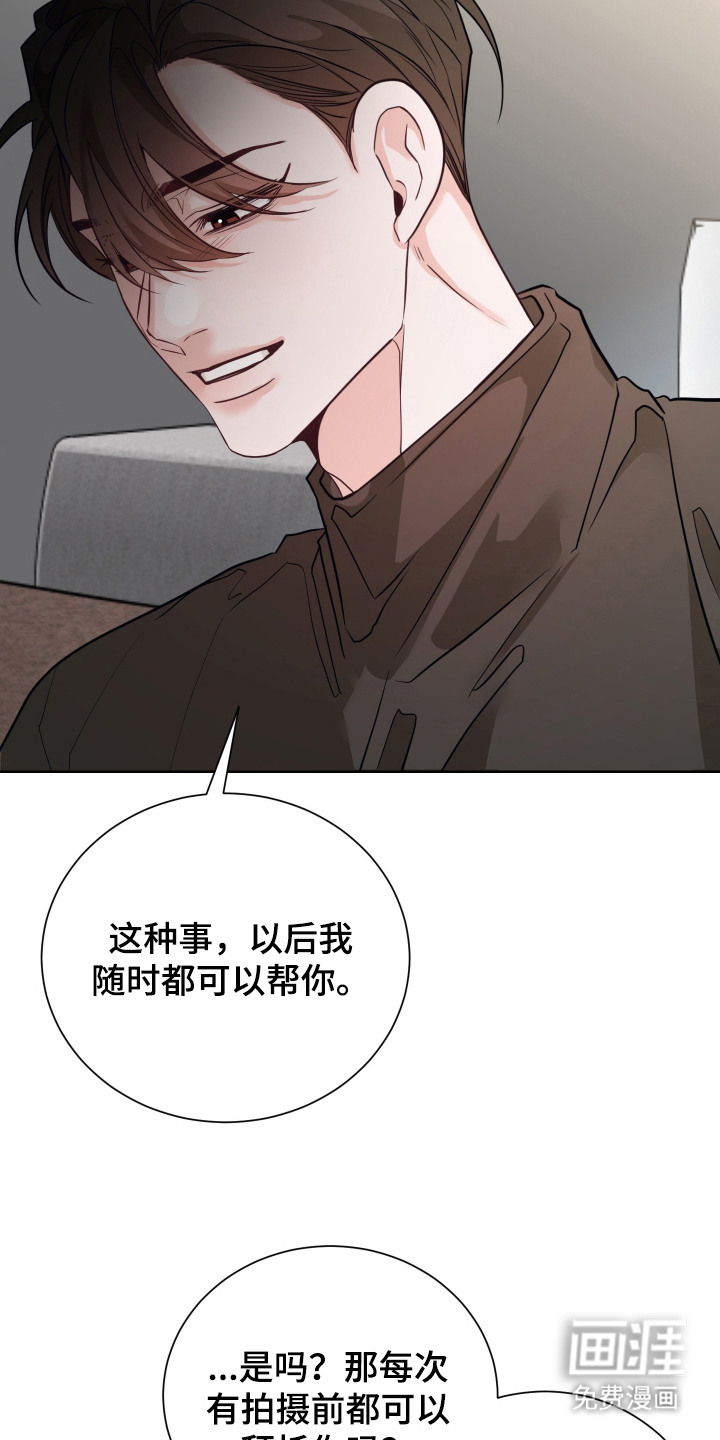 第5话：第5章：做准备预览分镜
