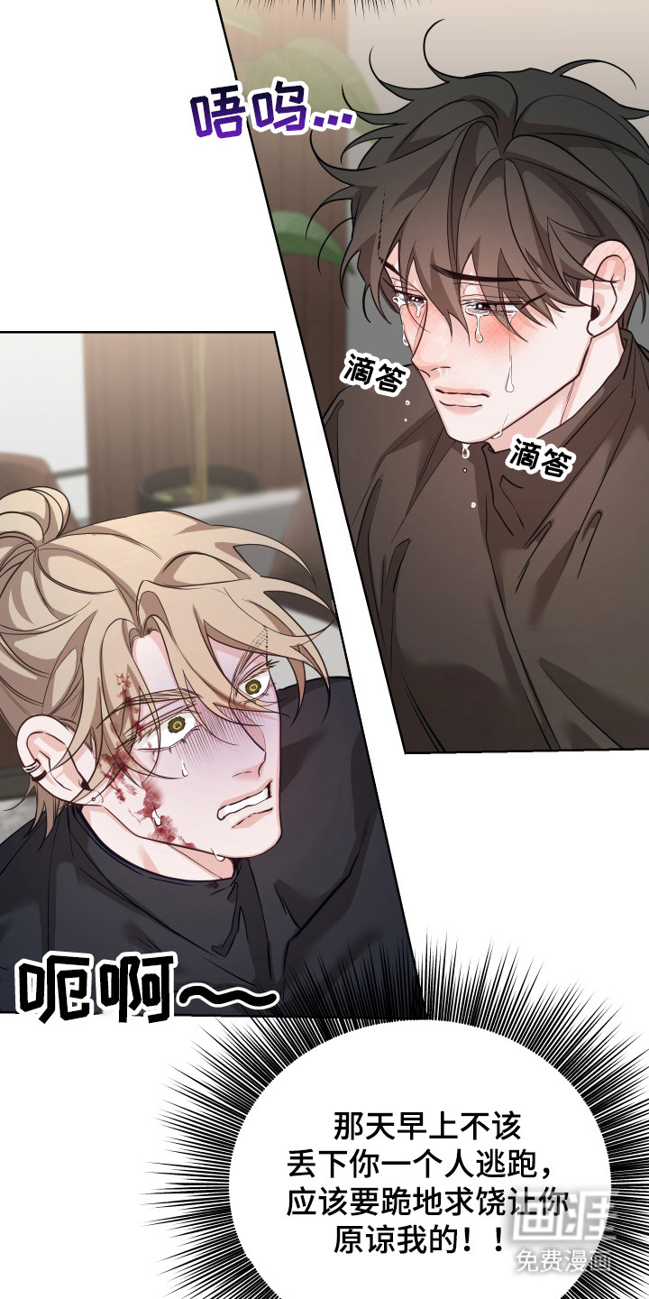 第14话：第14章：初印象预览分镜