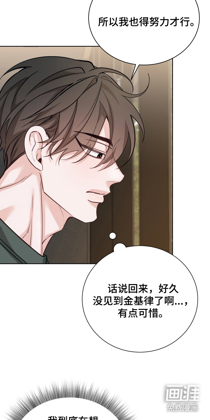 第16话7