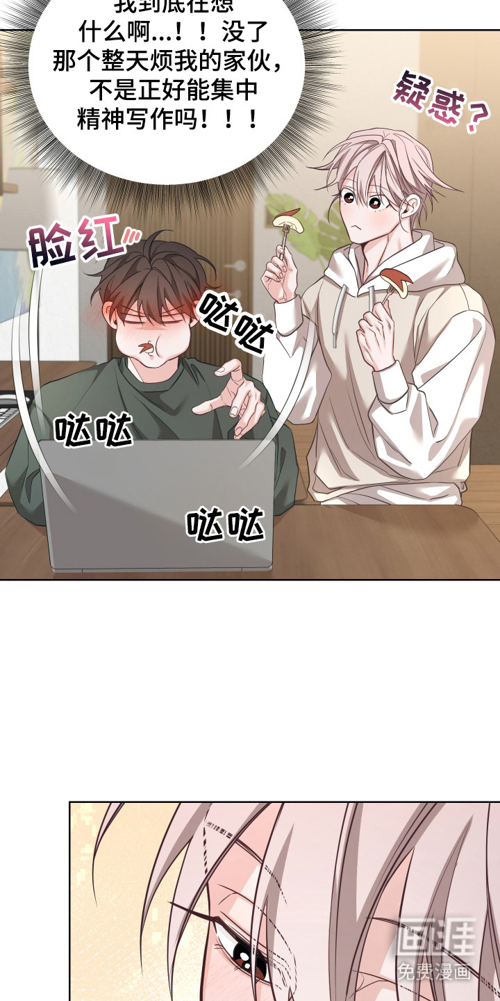 第16话8