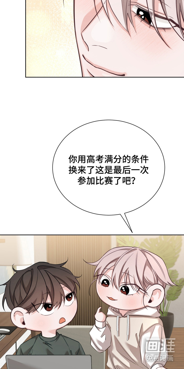 第16话9